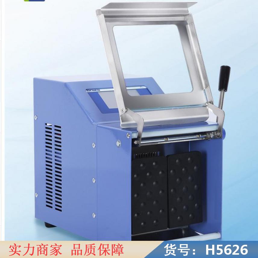 中德石墨烯均质机 均质机拍打式 分散乳化均质机货号H5626