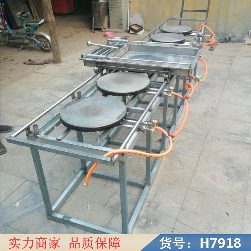 中德杂粮煎饼 电动煎饼机 煤气煎饼机货号H7918