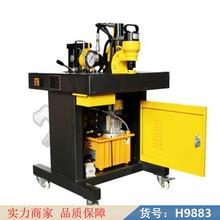 中德数控母线加工机 数控<em>铜排</em>加工机 分体式<em>铜排</em>加工机货号H9883