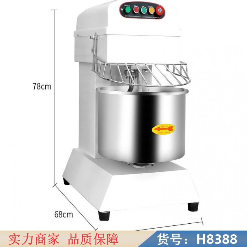 中德台式和面机 电动和面机商用 和面洗面机货号H8388
