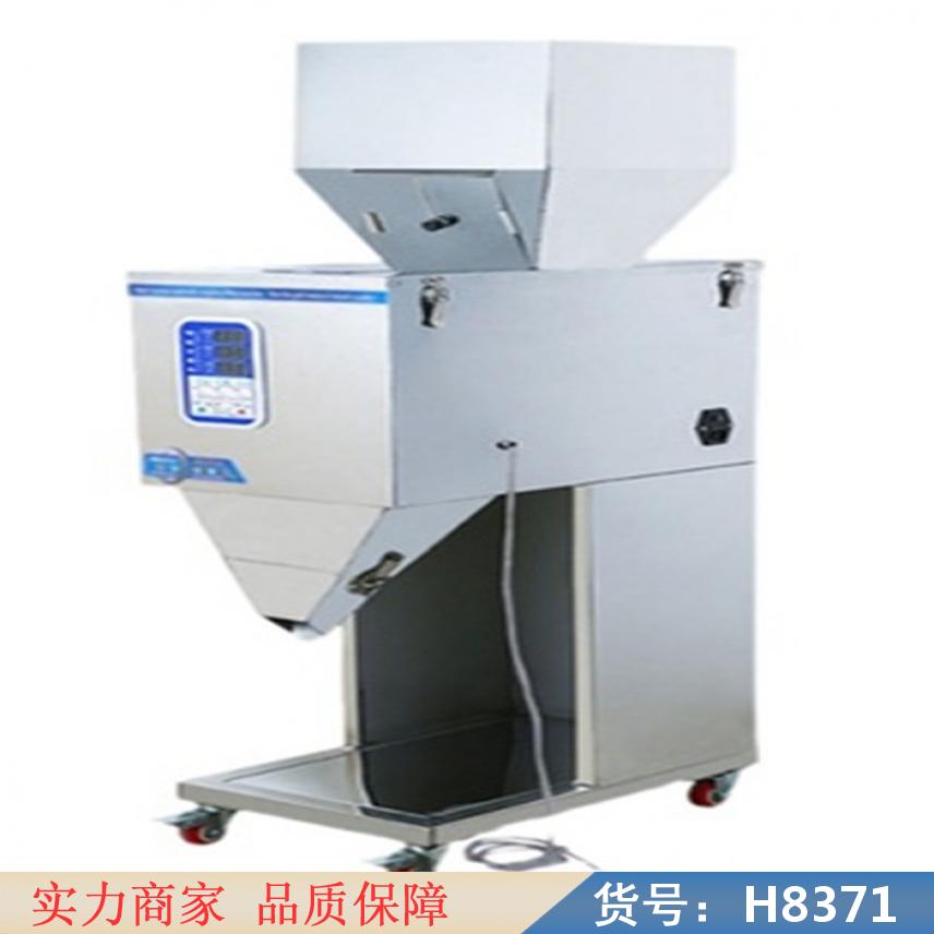 中德无菌灌装机 灌装机灌装 液体自动灌装机货号H8371