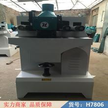 中德MB101木线机 压刨木线机 木线条45度切割机货号H7806