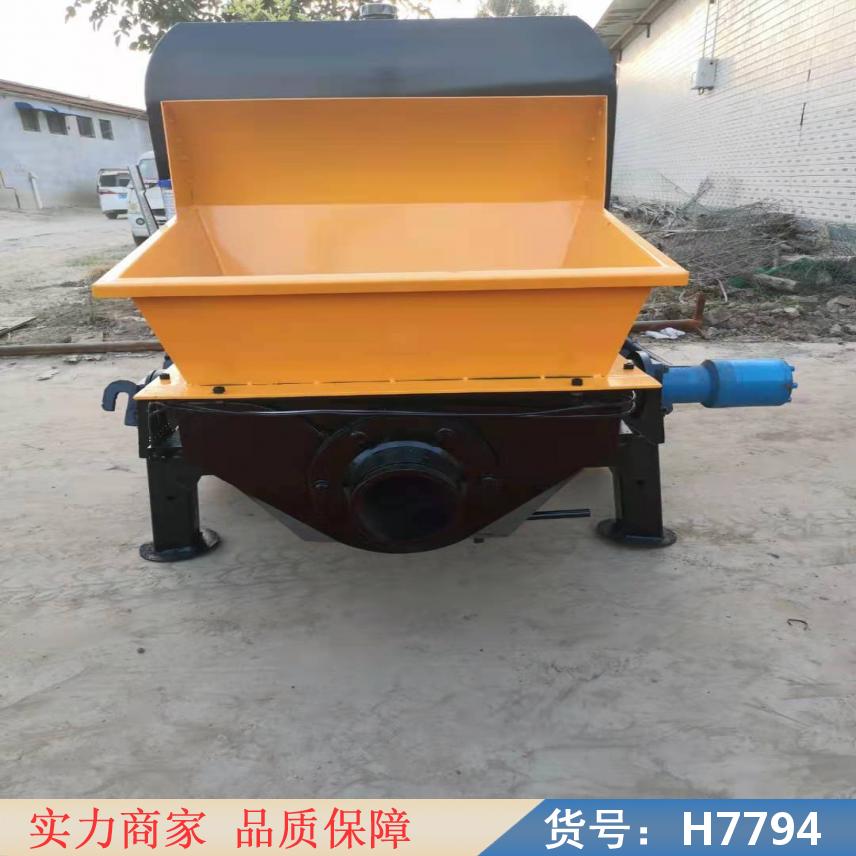 中德细石混凝土输送泵 混凝土输送泵拖泵 二次结构输送泵货号H7794