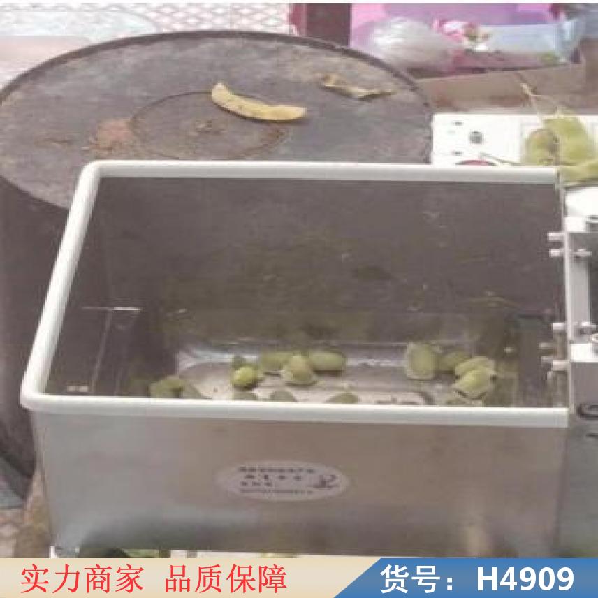 中德小型毛豆剥壳机 生产毛豆剥壳机 家用微型毛豆剥壳机货号H4909