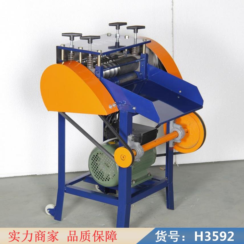 中德全自动双刀电线剥皮机 铝线剥皮机 旧电缆剥线机货号H3592