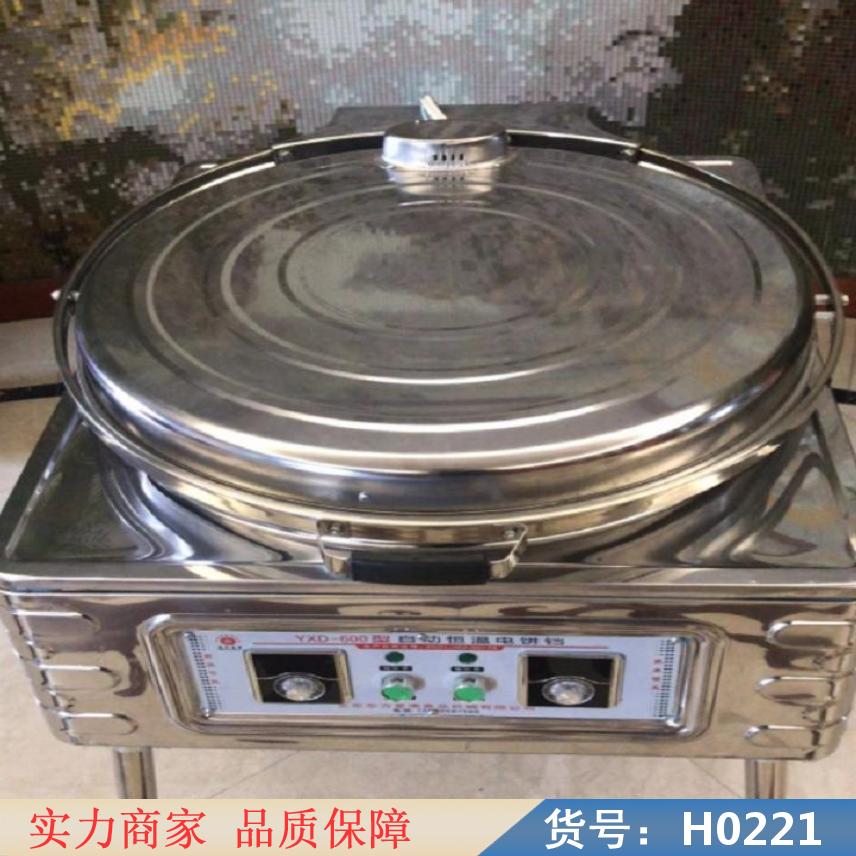 中德燃气型电饼铛 商用燃气电饼铛 220V电饼铛货号H0221