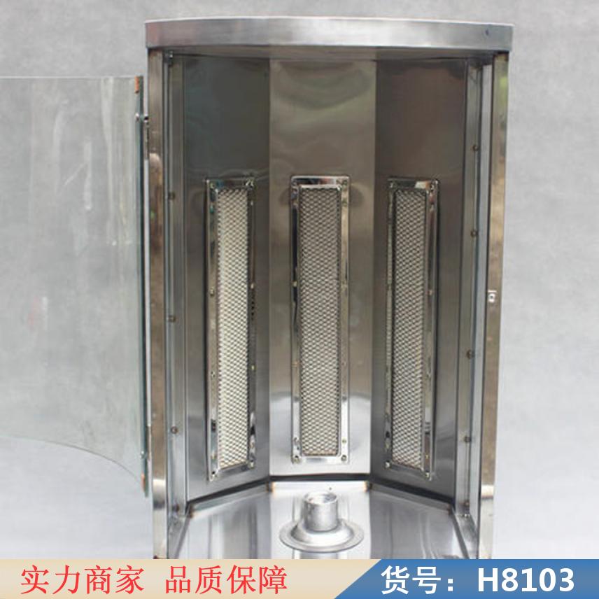 中德巴西烤肉机 旋转烤肉机 自动翻转烤肉机货号H8103