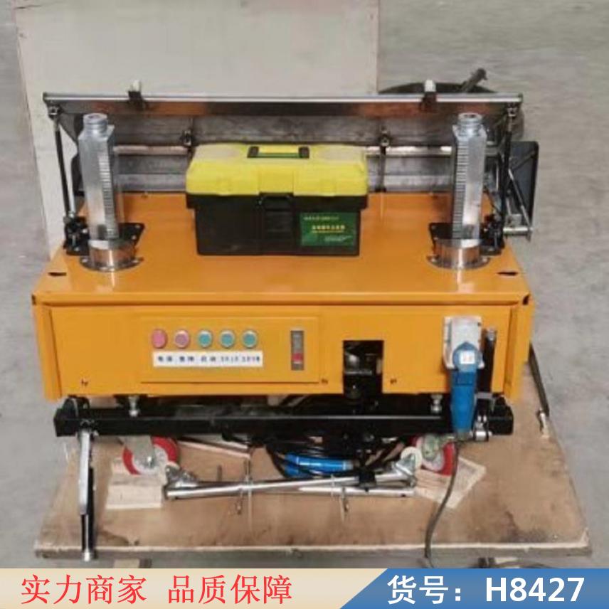 中德全自动抹灰机 抹墙机粉墙机 抹墙公搅拌机货号H8427