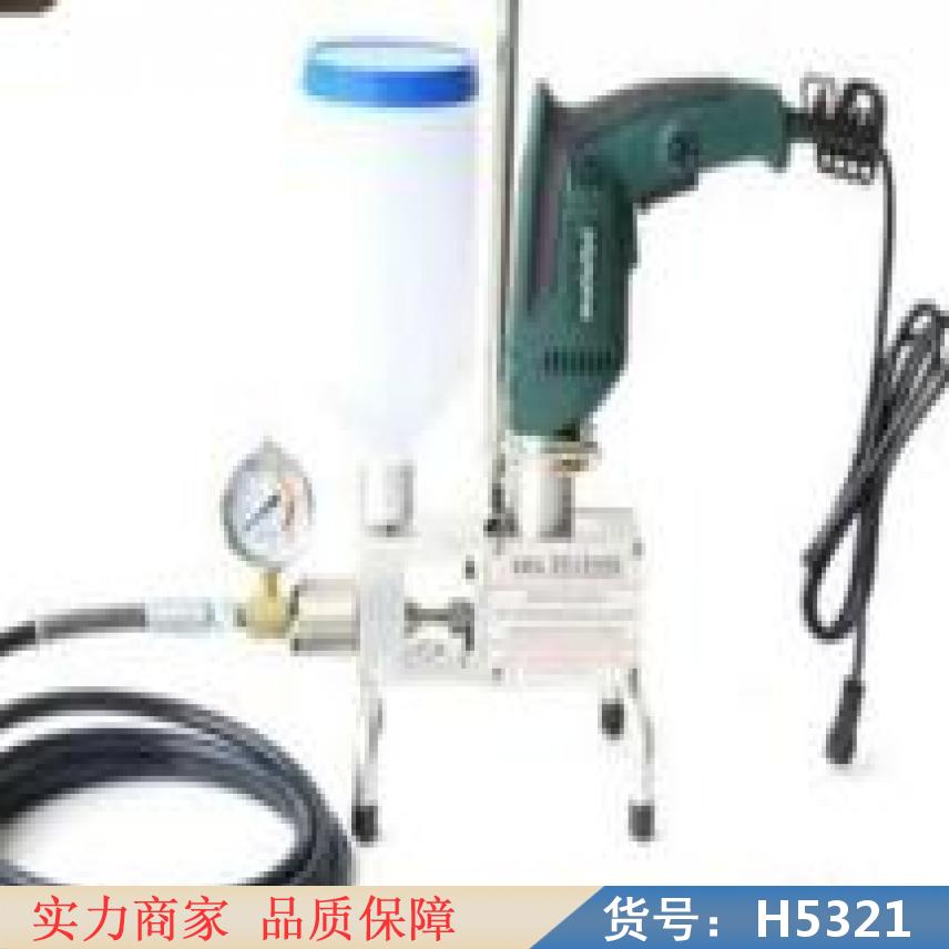 中德高压水泥注浆机 高压小型注浆机 微型电动高压注浆机货号H5321
