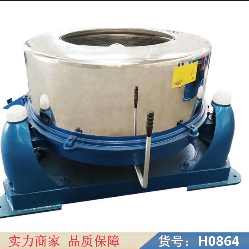 中德五金快速脱水烘干机 烘干机大型 专用烘干机货号H0864
