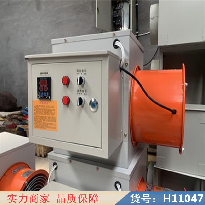 中德育雏专用暖风机 养殖专用电热风机 鸡舍电加热暖风炉货号H11047