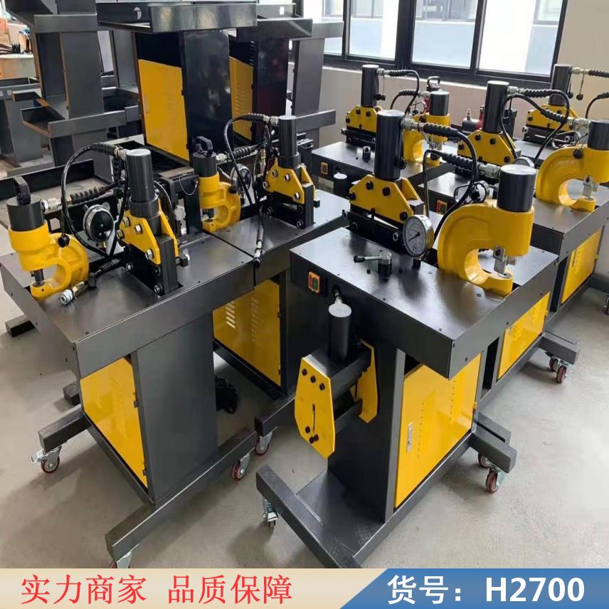 中德转塔母线加工机 便携母线加工机 便捷式母线加工机货号H2700