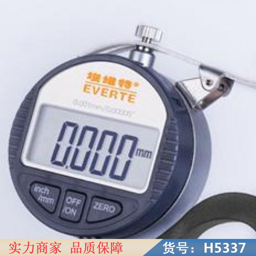 中德涂镀层测厚仪 电镀层测厚仪 橡胶测厚仪货号H5337