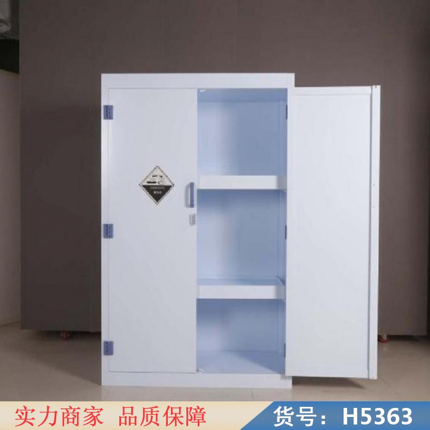 中德防酸碱试剂柜 化验室酸碱储存柜 耐酸碱危险化学品储存柜货号H5363