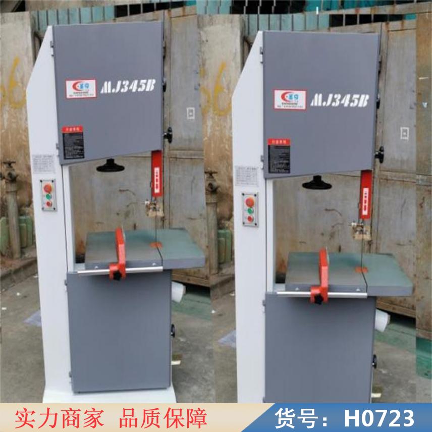 中德木工带锯机 立式带锯机 小型台式带锯机货号H0723