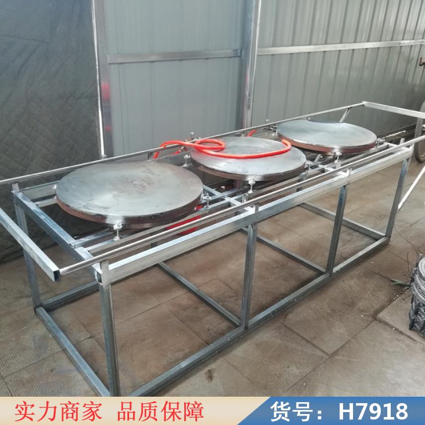 中德全自动煎饼机 自动摊煎饼机 大型商用煎饼机货号H7918