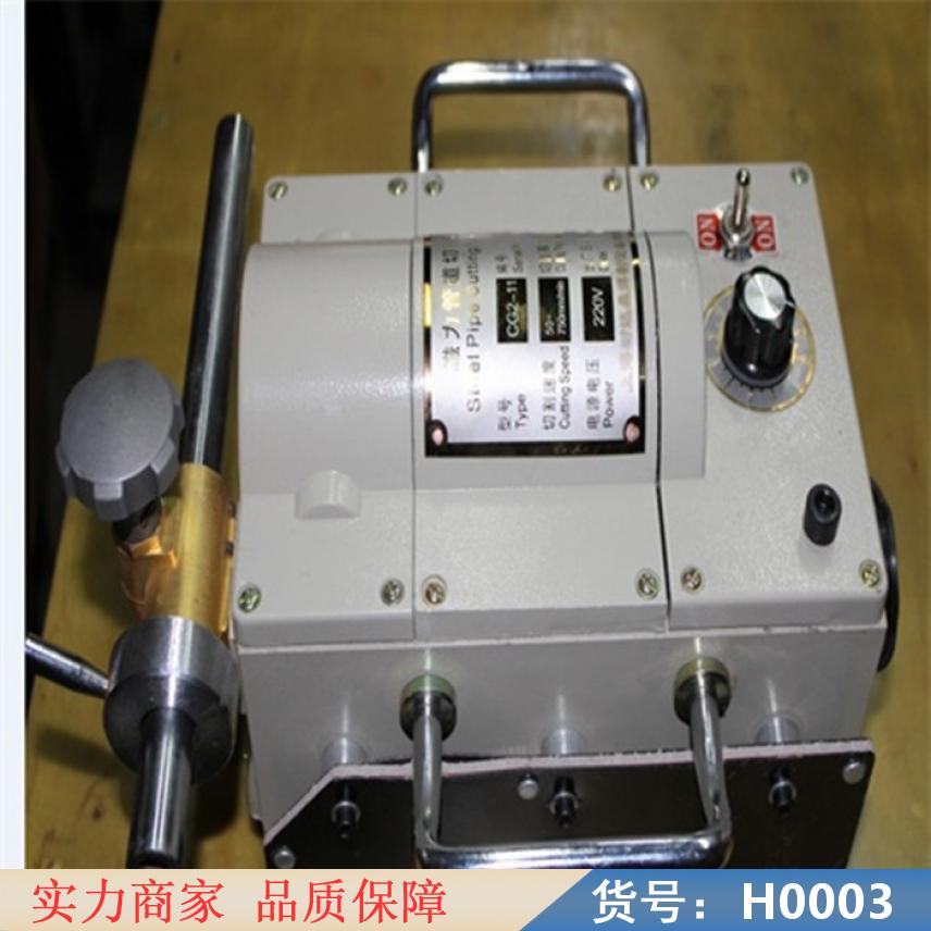 中德铸铁管道切割机 数控钢管切割机 切割机切割机货号H0003