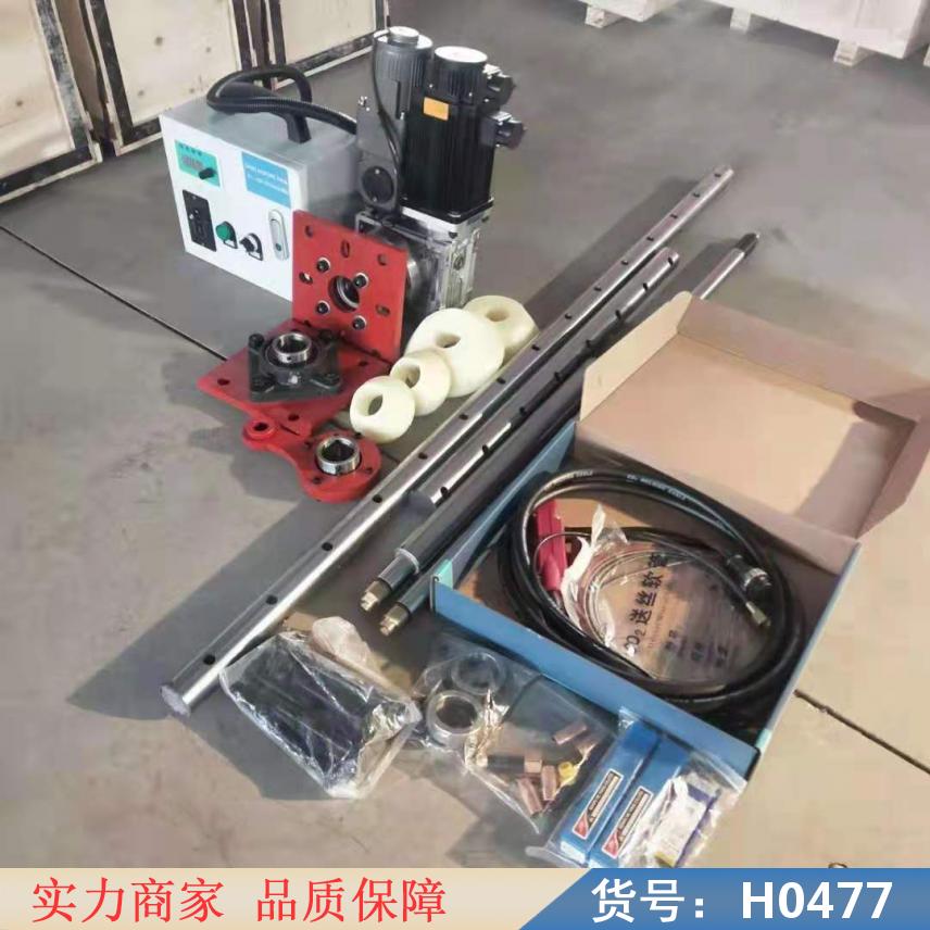 中德精密镗孔机 电动便携式镗孔机 全自动冲孔机货号H0477