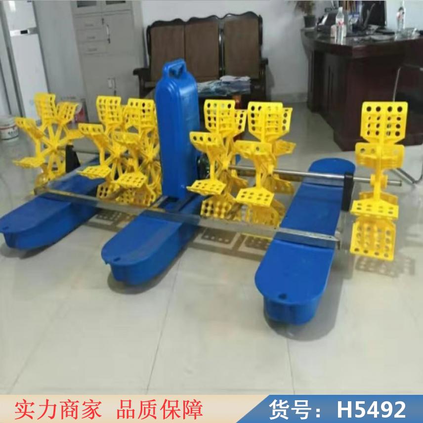 中德叶轮式式增氧 卖鱼用增氧机 渔池增氧机货号H5492