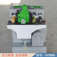 中德小型木线条机 全自动木线机 全自动线条机货号H7806