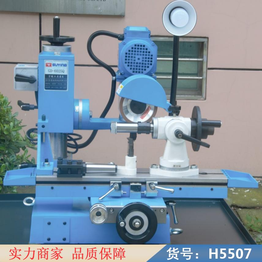 中德工具磨床m6025 钻头工具磨床 五轴数控磨床货号H5507