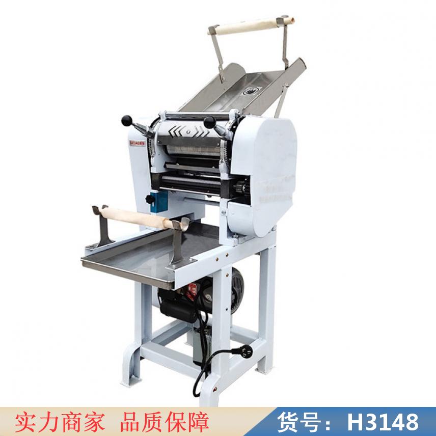 智众家用小面条机 杂粮面条机 面条机家用货号H3148
