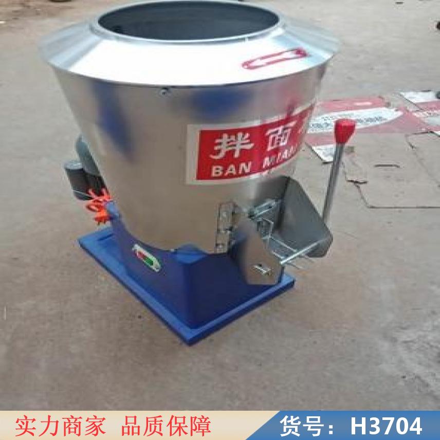 智众立式和面机 家庭和面机 浆叶拌面机货号H3704