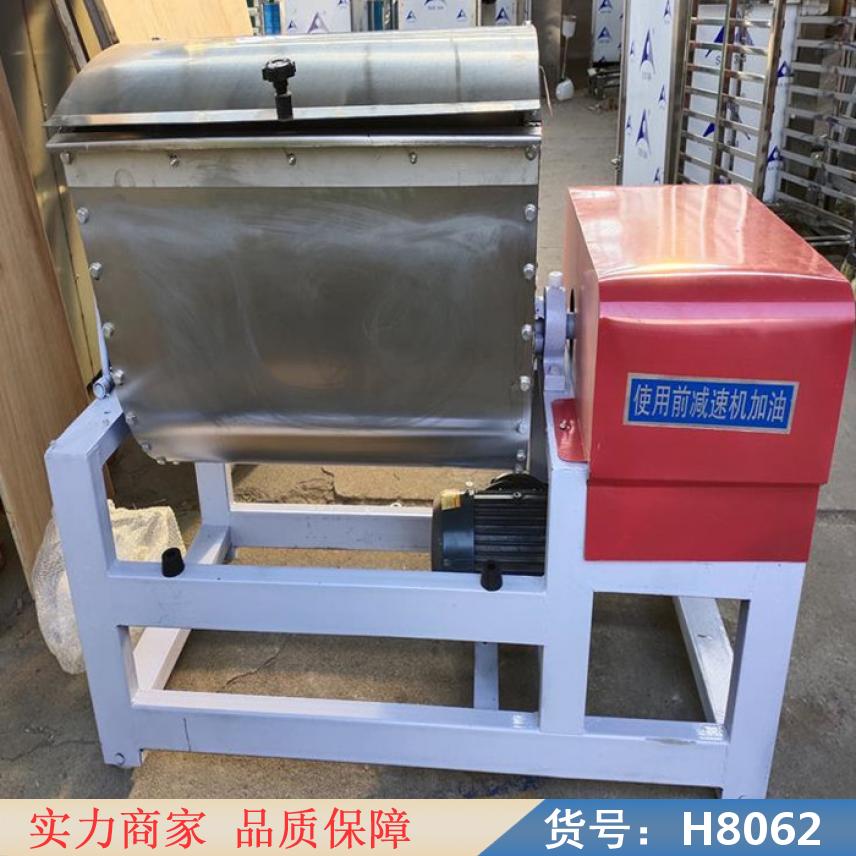 智众和面机 面条真空和面机 商用立式和面机货号H8062