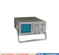 智众声卡示波器 电脑示波器 多用数字示波器货号H0205