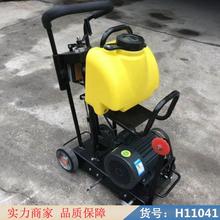 智众混凝土路面切缝机 道路切割机 小型马路切割机货号H11041