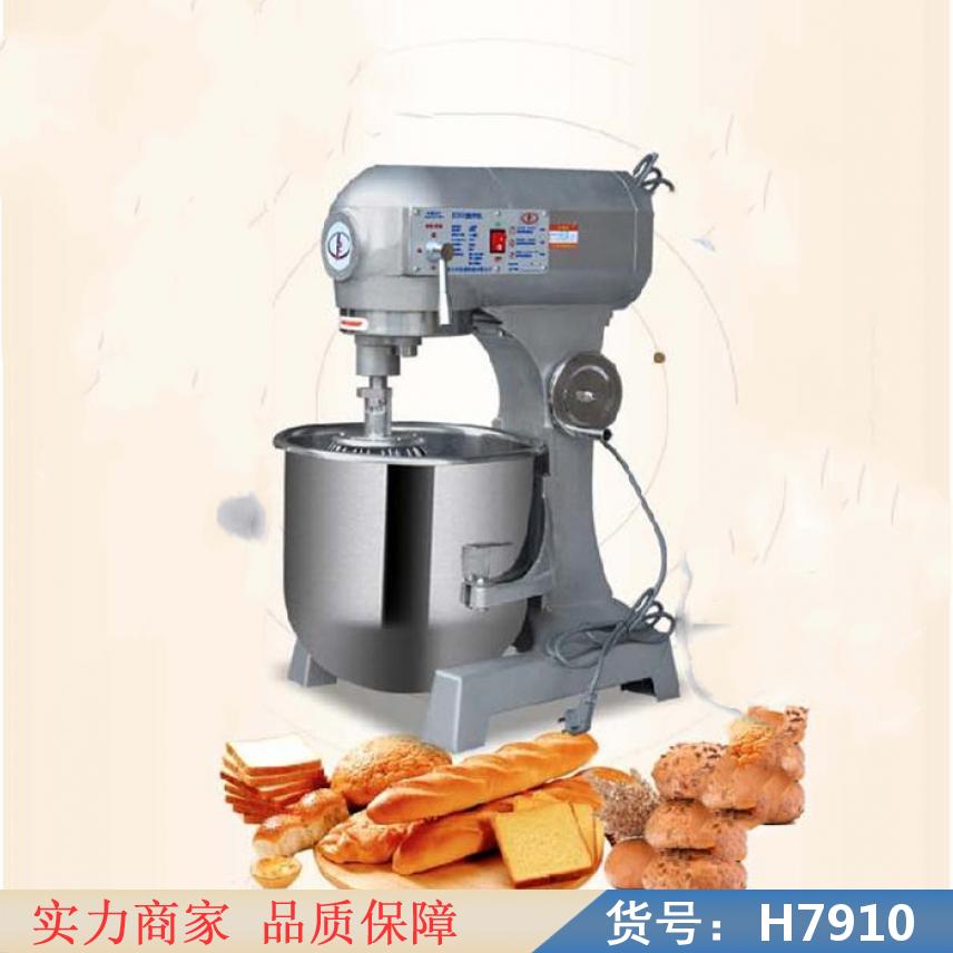智众b30家用和面机 商用5公斤和面机 小型搅拌机货号H7910