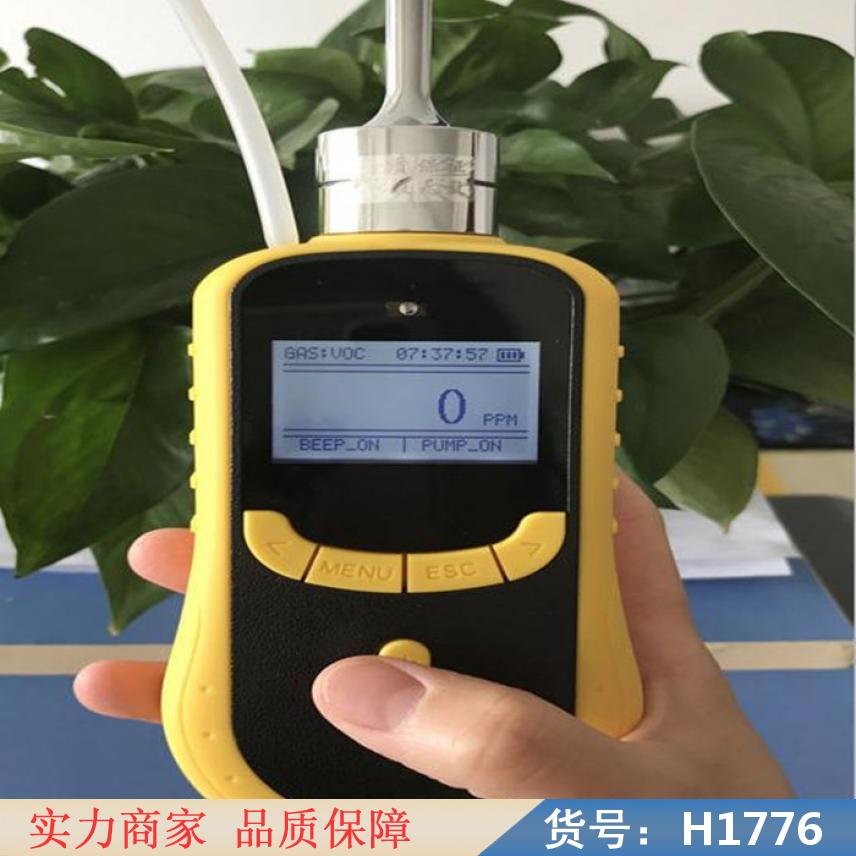 智众便携式粉尘检测仪 氨气泄露检测仪 氨氮检测仪货号H1776
