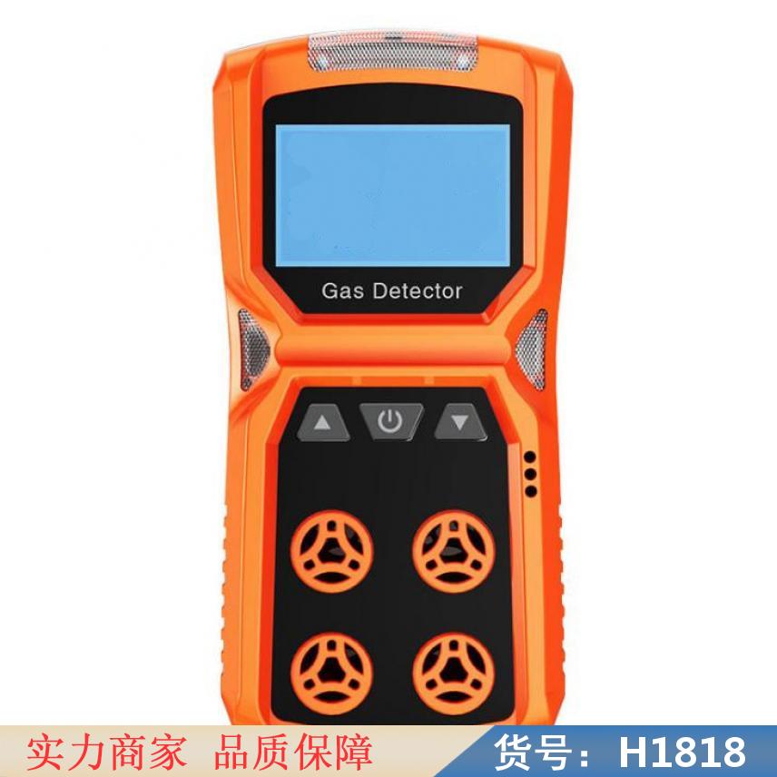 智众多种气体检测仪 泵吸式四合一气体检测仪 msa四合一气体检测货号H1818