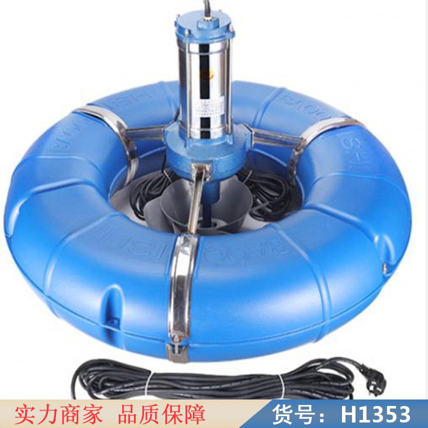 智众推水汽提式曝气增氧机 浮船式曝气增氧机 鱼缸增氧机货号H1353