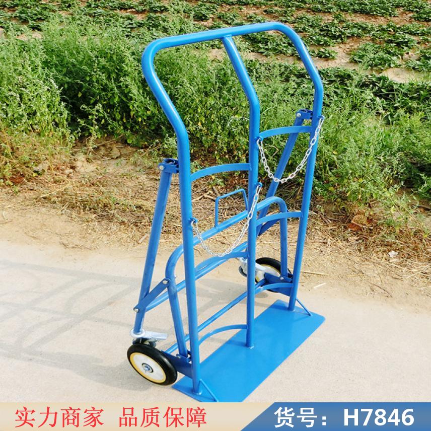 智众工业氧气瓶 工业氧气瓶车 防静电推车货号H7846