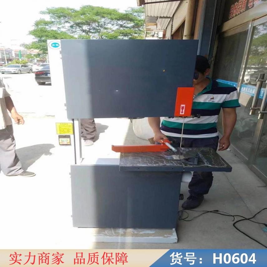 智众木工带锯机 全自动木工带锯机 电动带锯机货号H0604