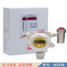 智众可燃气体探测器 甲烷检测报警仪 甲苯探测器货号H2556