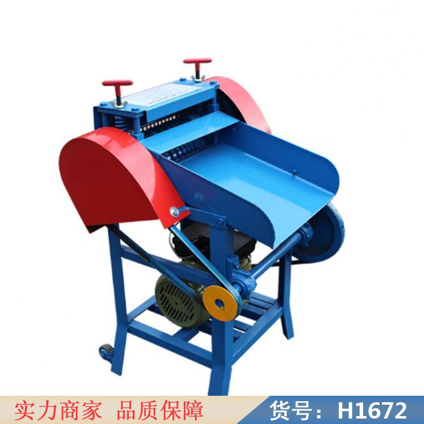 智众铝线剥皮机 电缆自动剥线机 电缆电线剥皮机货号H1672