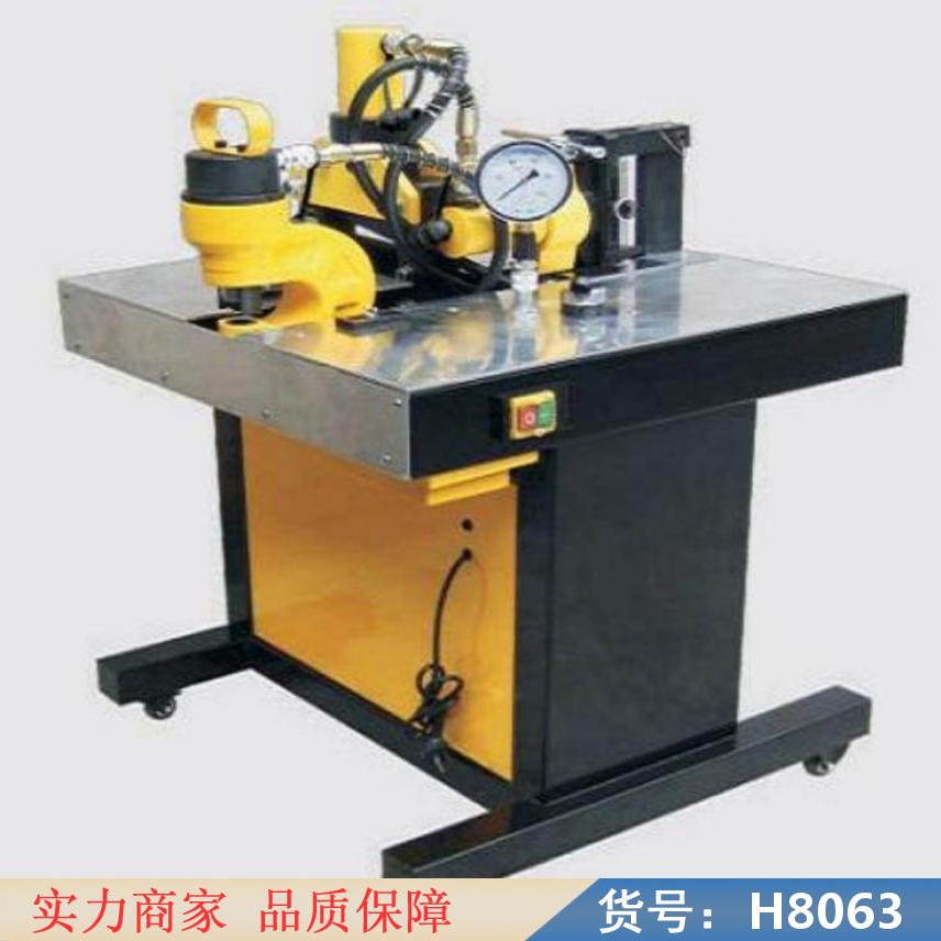 智众母线排加工机 铜铝排母线加工机 组合式母线加工机货号H8063