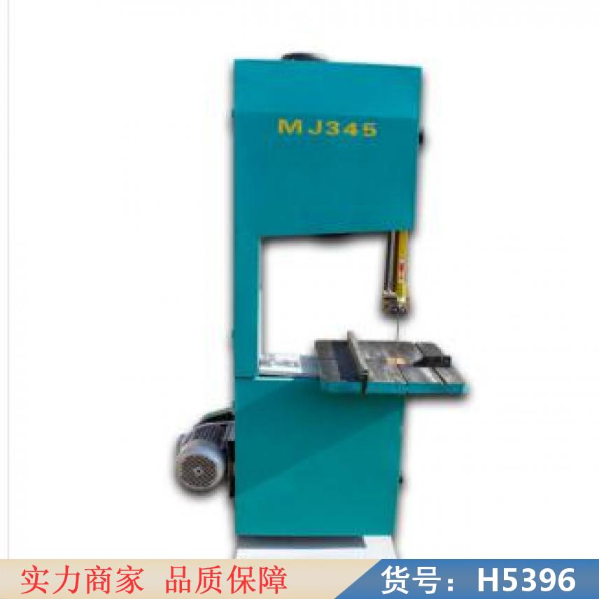 智众便携式带锯机 石材带锯机 木工带锯磨锯机货号H5396
