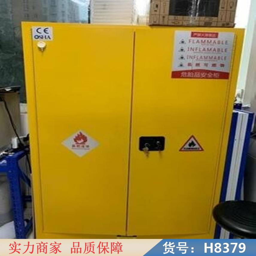 智众气控柜 防爆气瓶柜 循环柜货号H8379