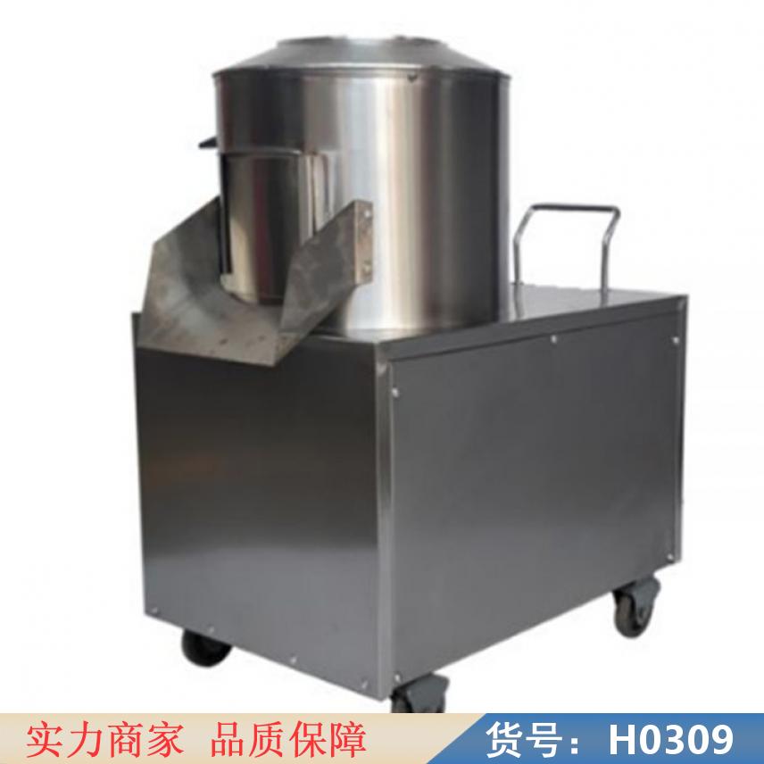 智众去皮清洗机 大型土豆去皮机 450型土豆去皮机货号H0309