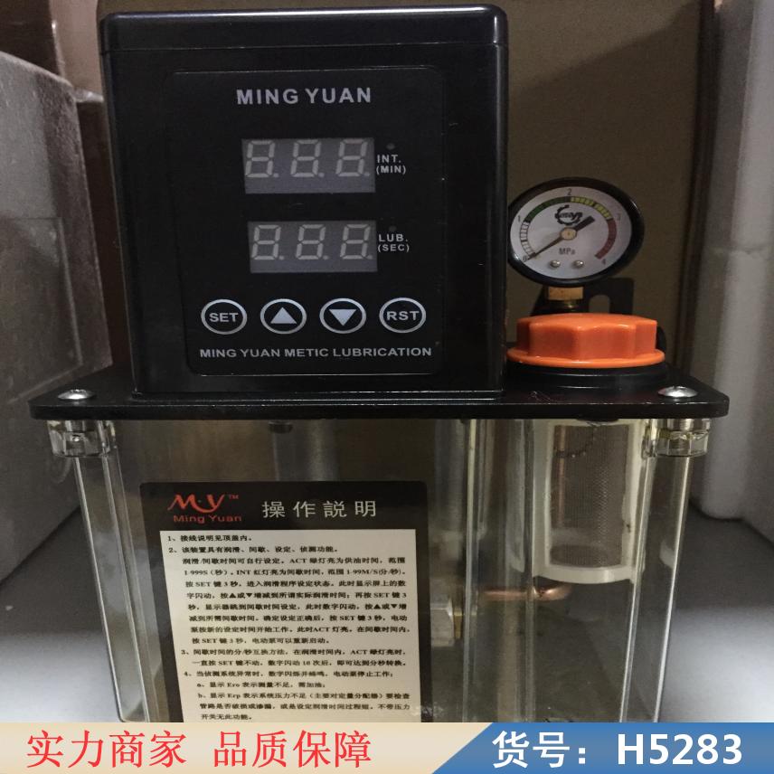 智众润滑油泵 润滑油泵结构 油泵润滑油道货号H5283