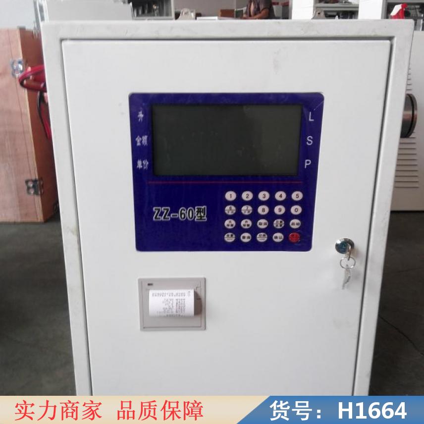 智众加油机 加油站加油机 24V220V大流量静音柴油机货号H1664