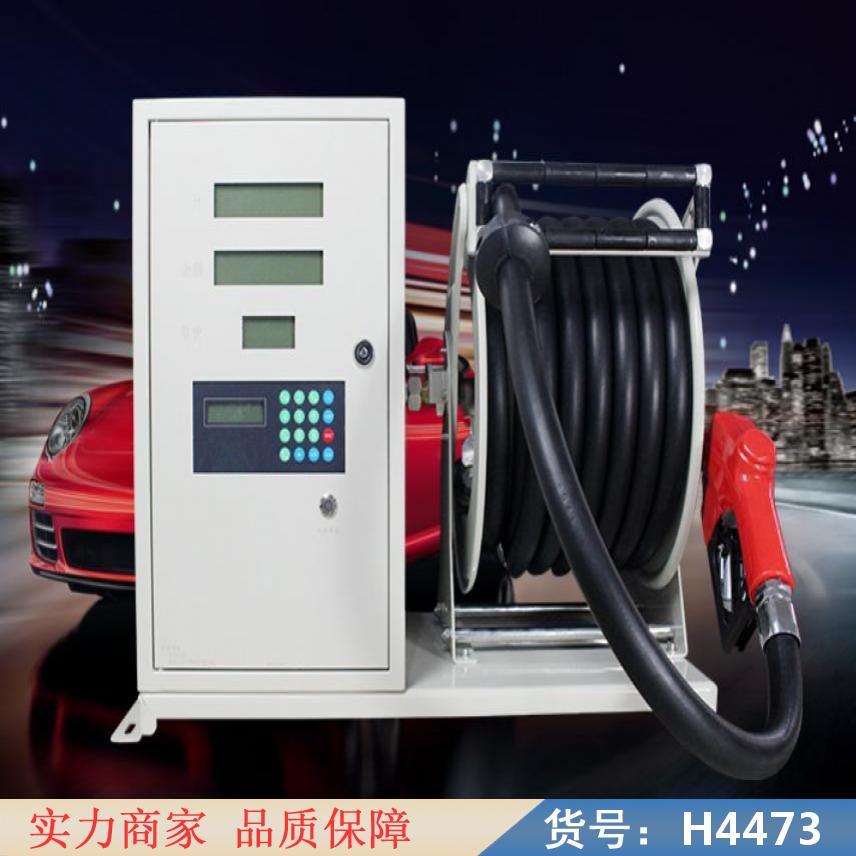 智众长稳加油机 遥控加油机 长空加油机货号H4473