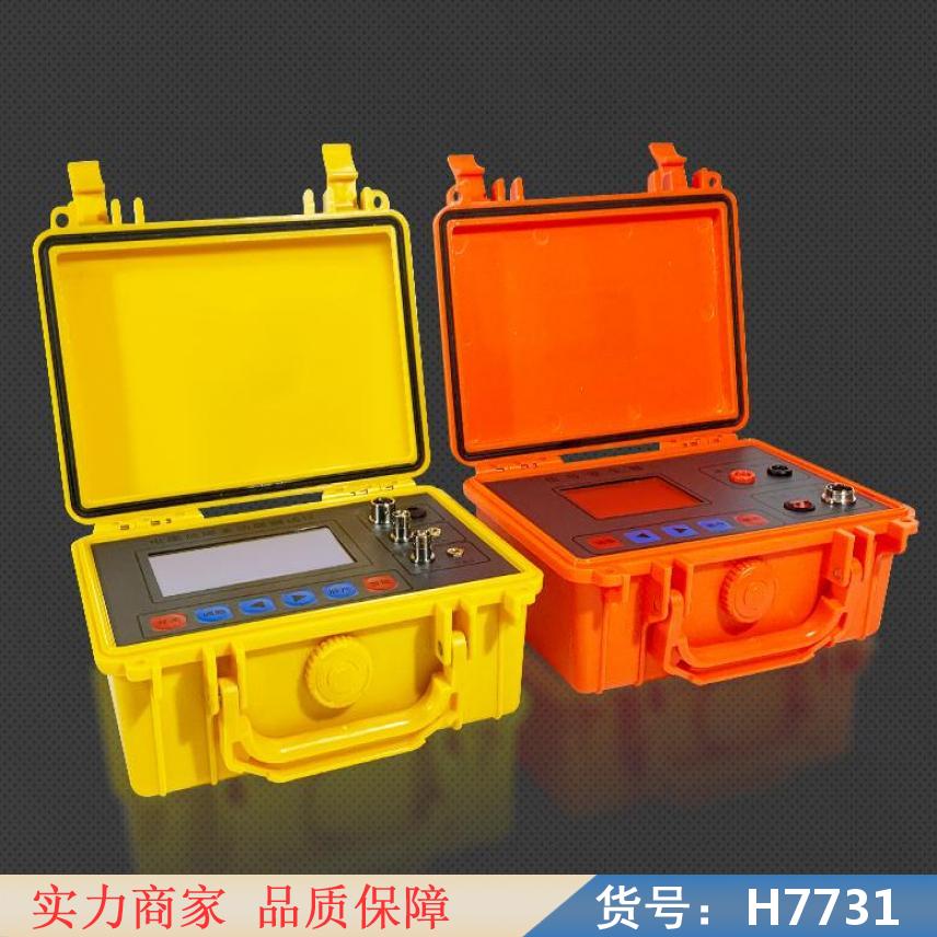 智众线缆故障测试仪 电力电缆检测仪 电缆故障诊断仪货号H7731
