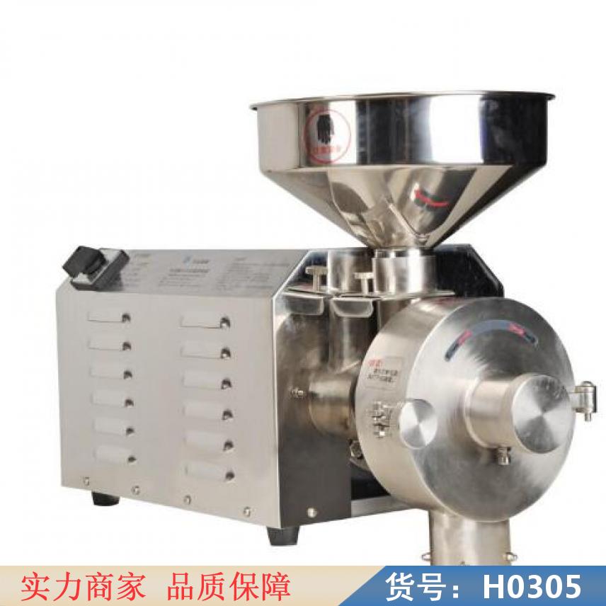 智众大型杂粮磨粉机 杂粮石质磨粉机 不锈钢五谷杂粮磨粉机粉碎机货号H0305
