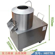 智众小型土豆脱皮机 大型土豆脱皮机 洋芋土豆去皮机货号H0770