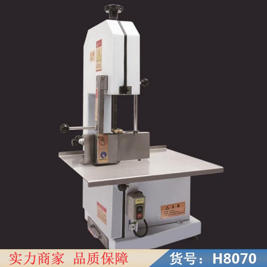 智众立式锯骨机 家用锯骨机 小锯骨机货号H8070