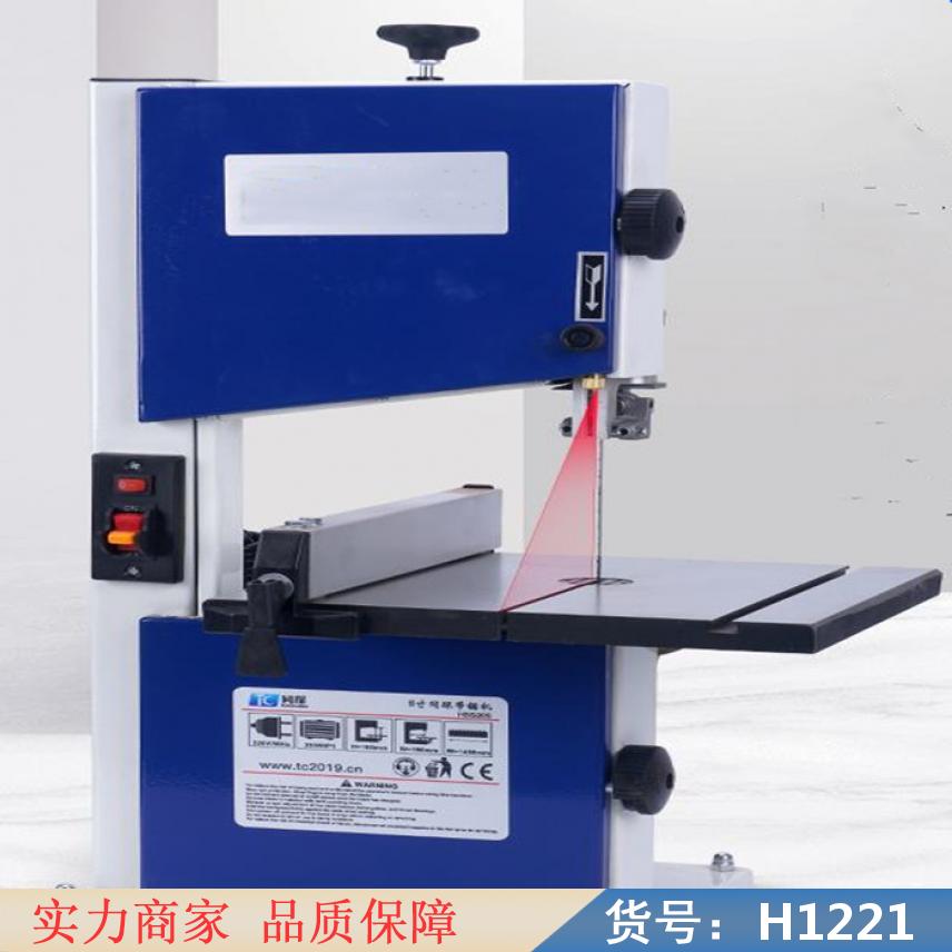 智众新型带锯机 344带锯 带锯焊接机货号H1221